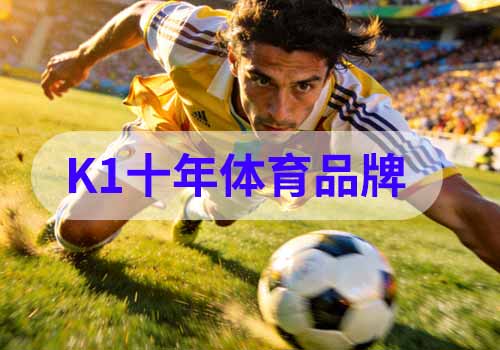 北京“双奥100”赛事一周看点：英超青年杯首次落地中国 北京市青少年锦标赛本周开赛